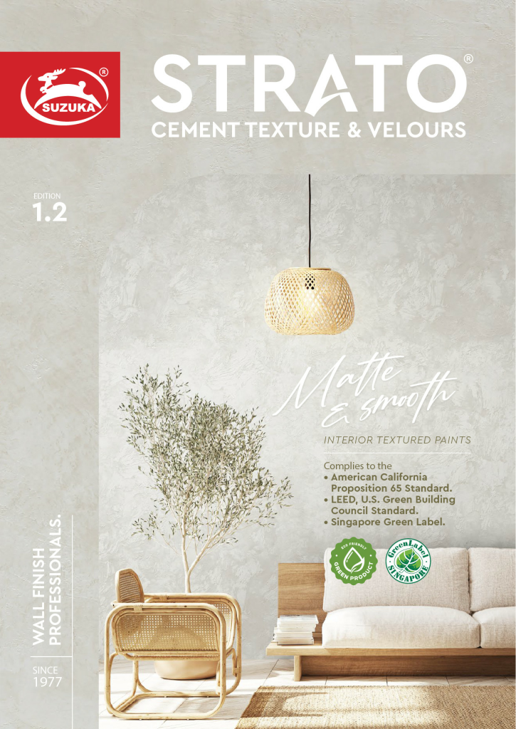 strato cement texture velours e1.2 2407.webp